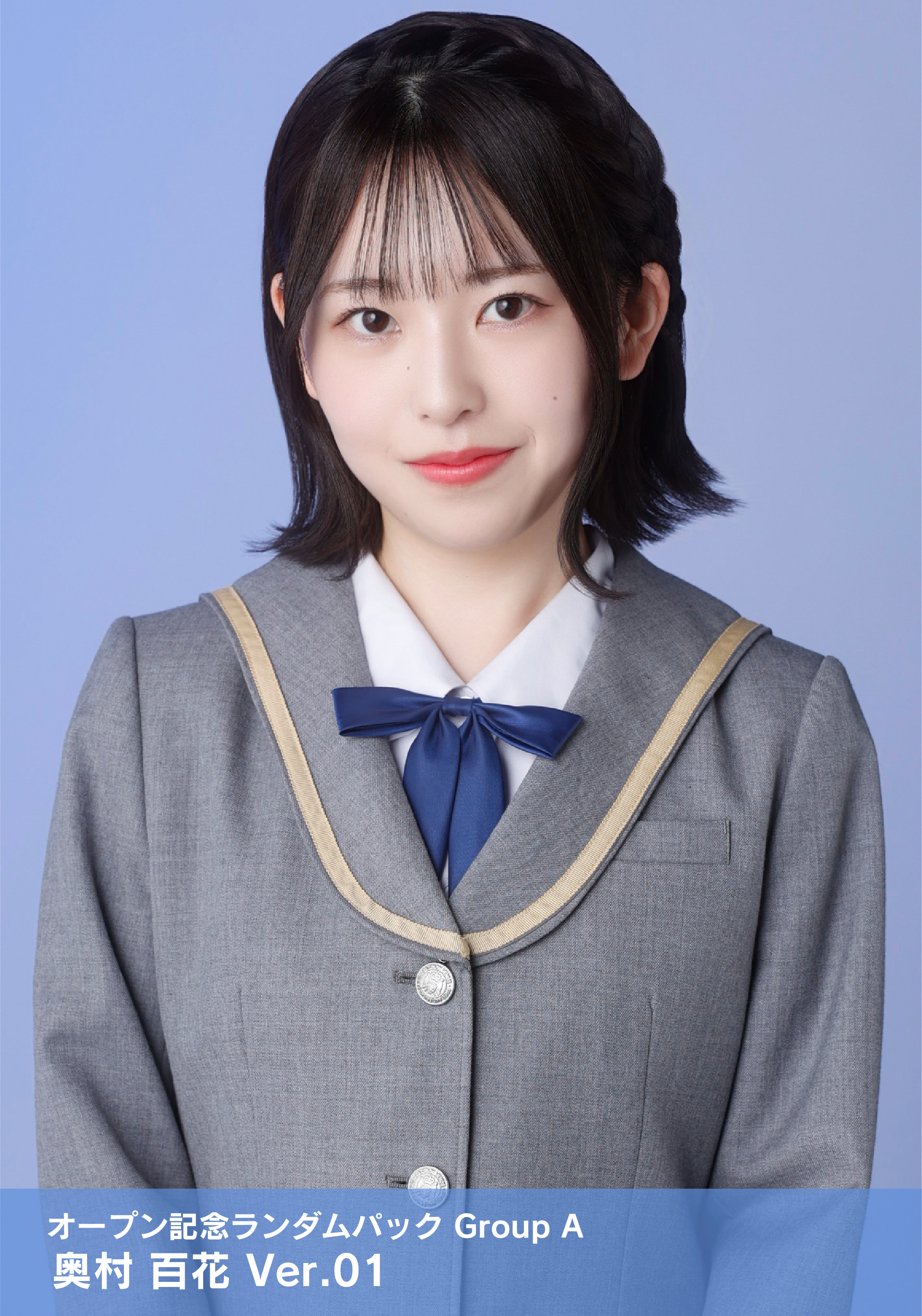 カード詳細｜Boosty Collection