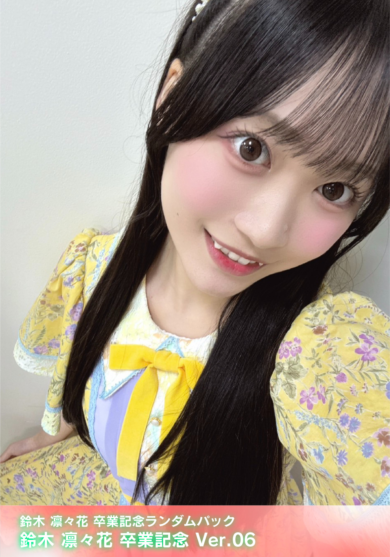 カード詳細｜Boosty Collection