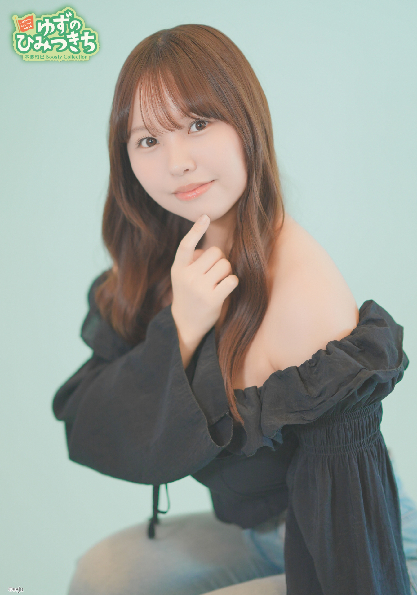 カード詳細｜Boosty Collection