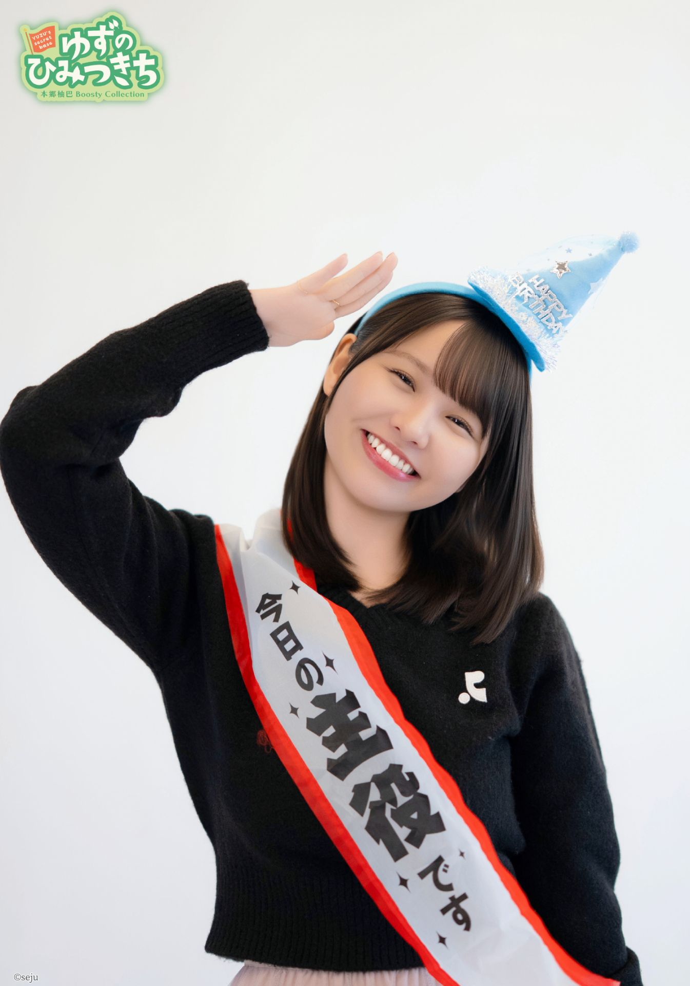 V系☆kannivalism【怜】life is☆トレカ カード詳細｜Boosty Collection