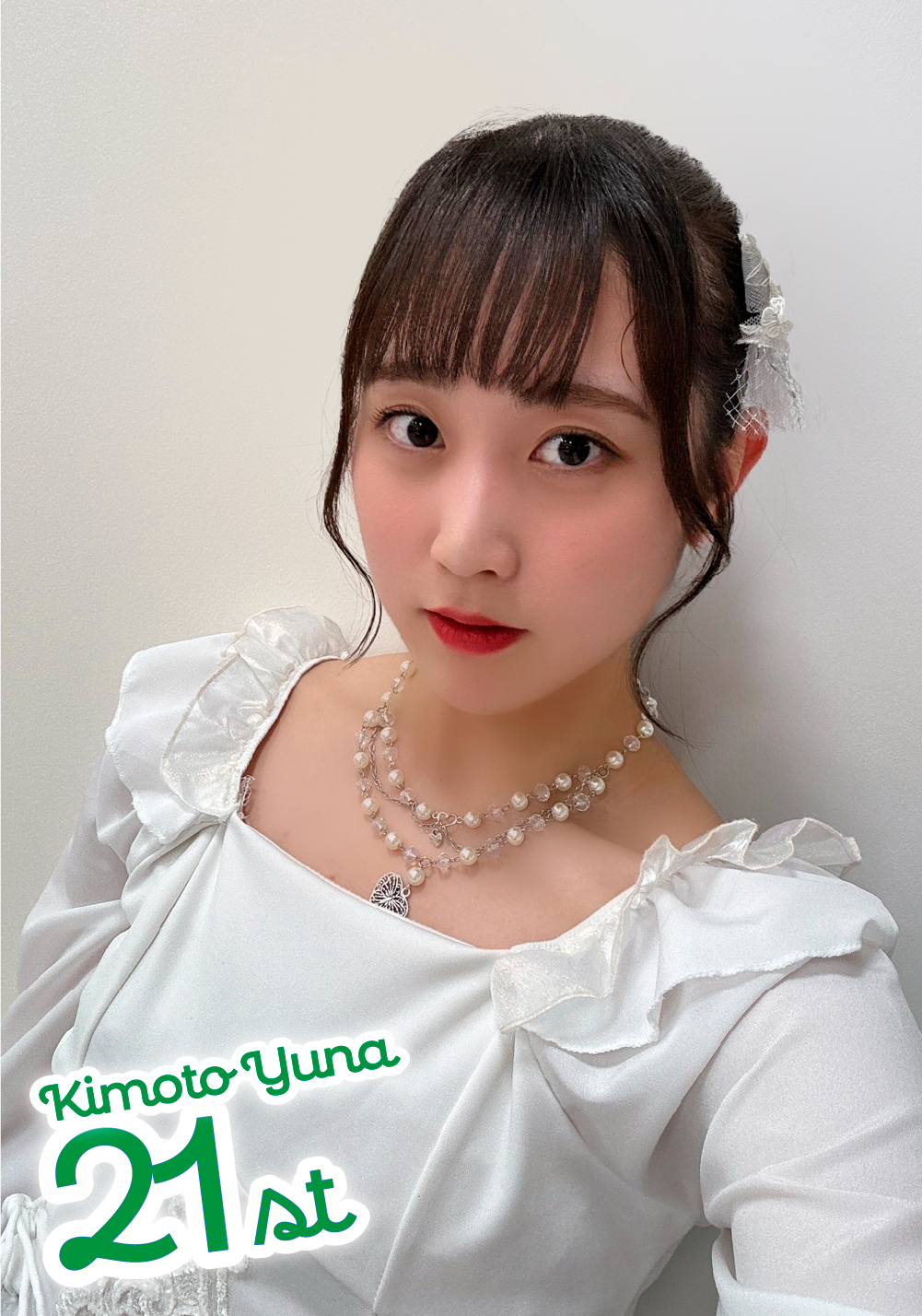 カード詳細｜Boosty Collection