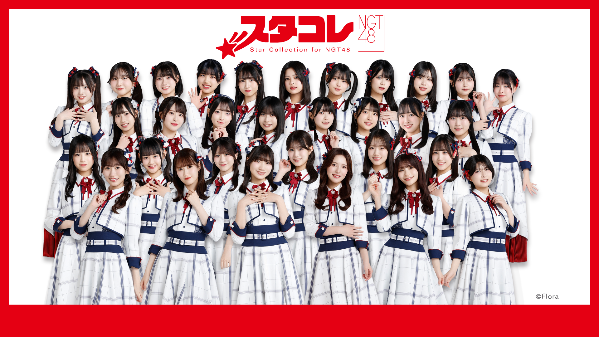 NGT48 月別 販売中のパック｜Boosty Collection