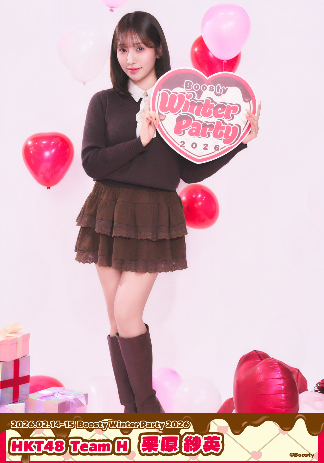 Boosty valentine