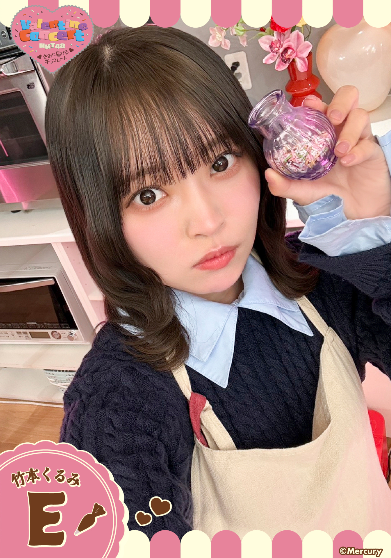 プ*イ様 HKT48 竹本くるみ バレンタインイベント　サイン入りチェキ カード詳細｜Boosty Collection