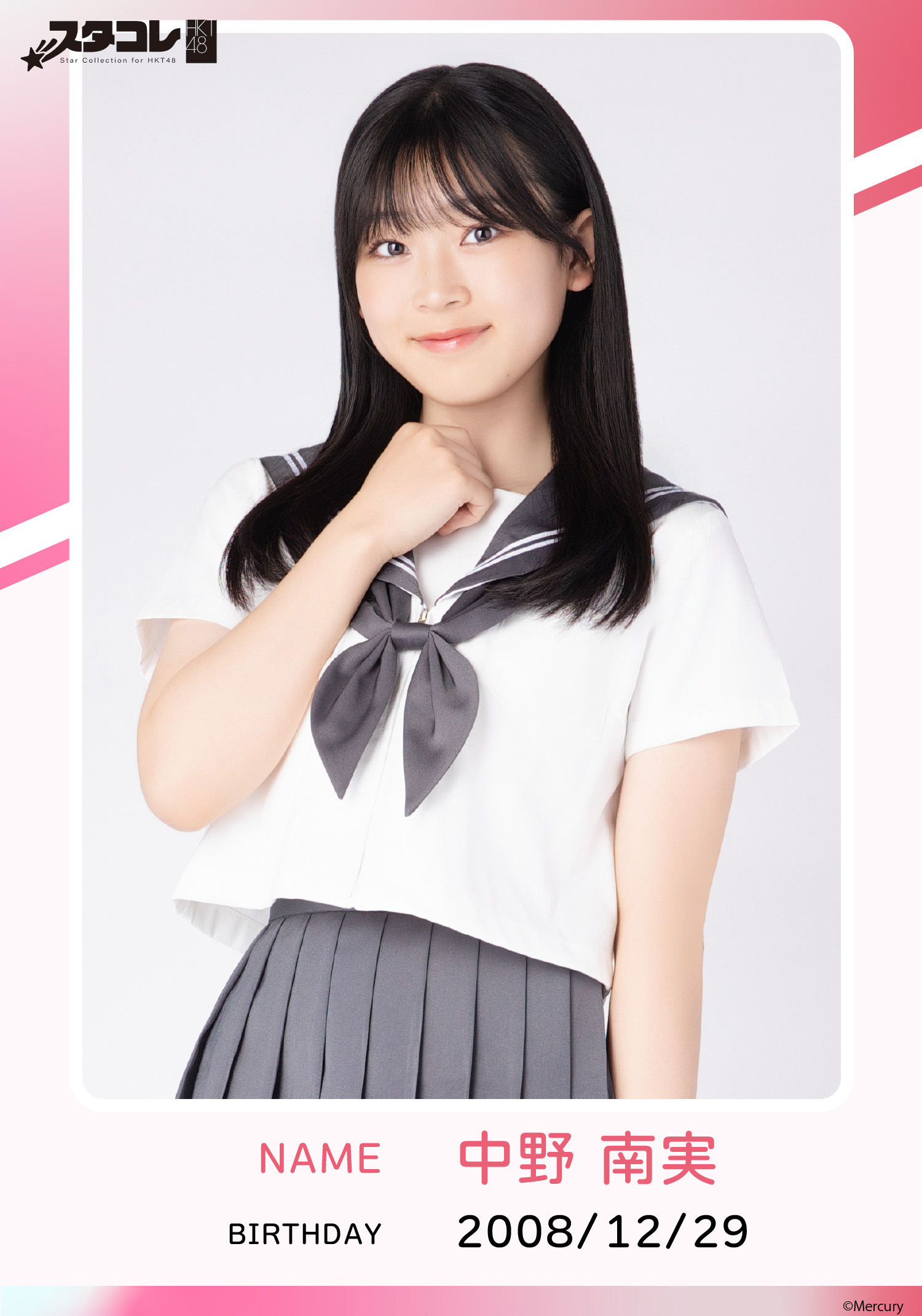 44e410239c3ce9f08ad97b49b2acd1