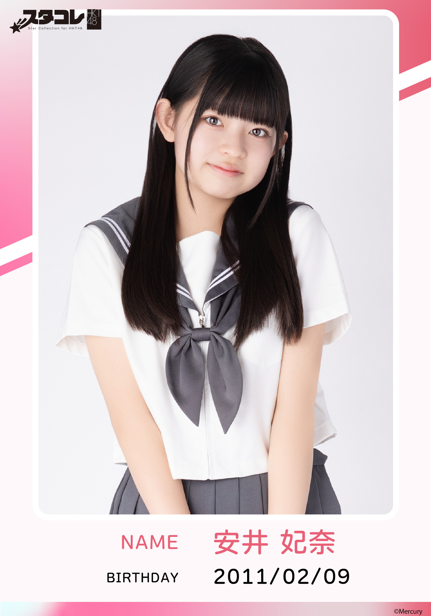 カード詳細｜Boosty Collection