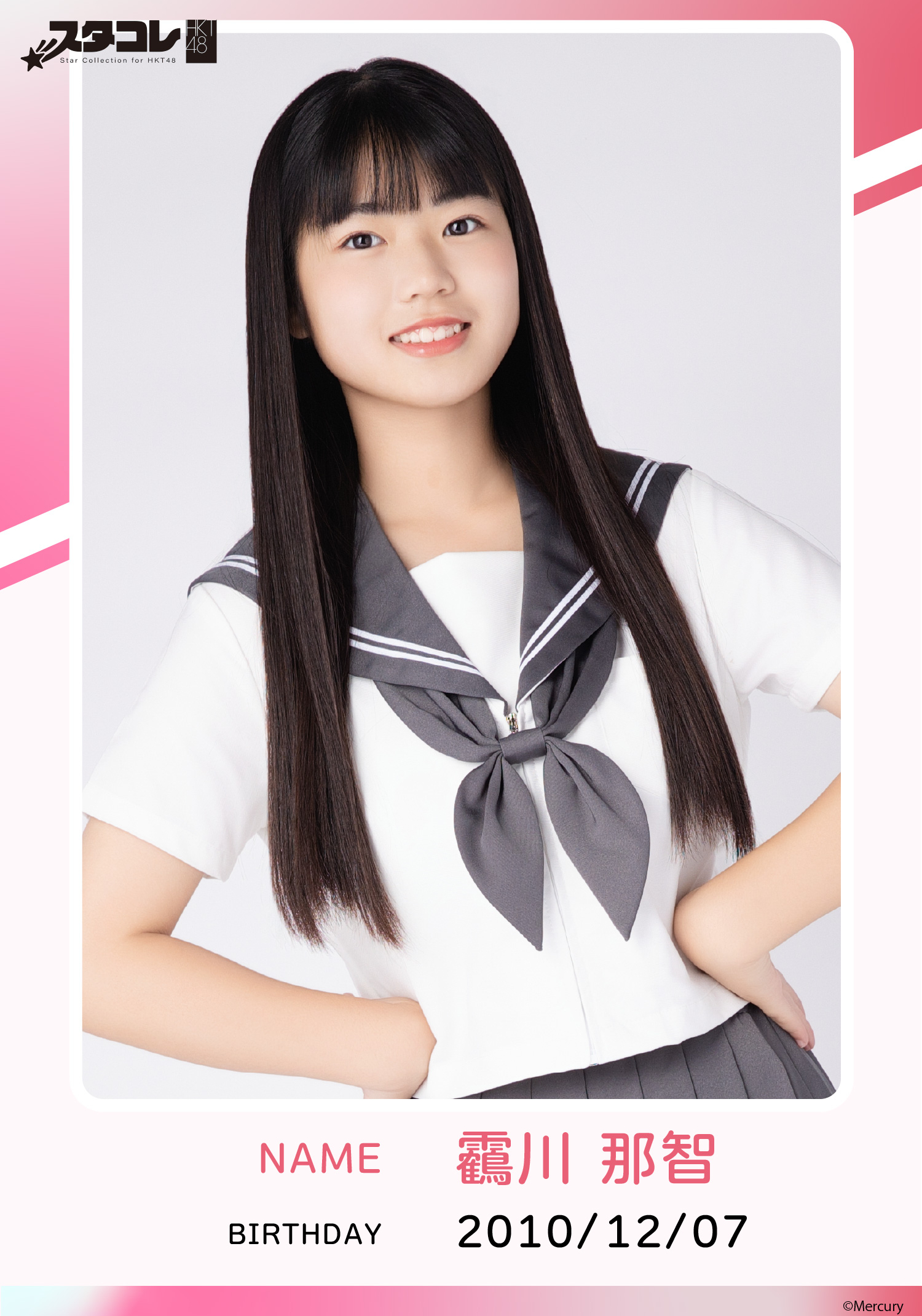 アイドルグッズ HKT48 1398106526.jpg?1636897429