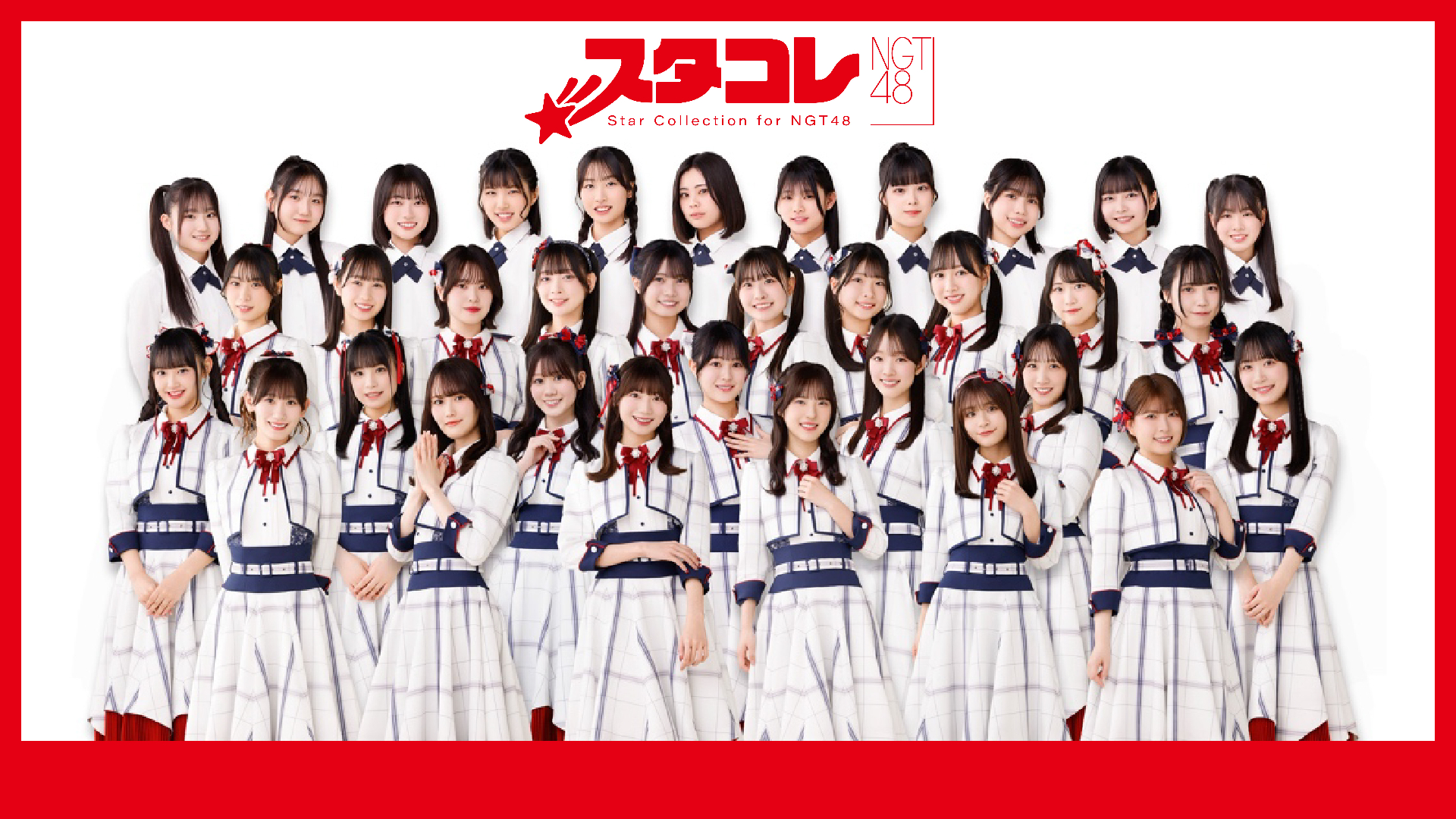 NGT48 生写真 【バラ売り可】 NGT48 生写真 【バラ売り可】