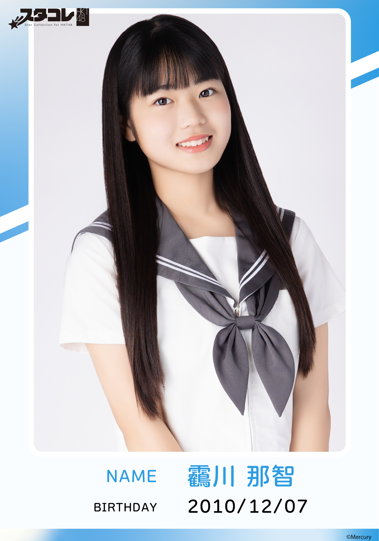 HKT48月別コンプ カード詳細｜Boosty Collection