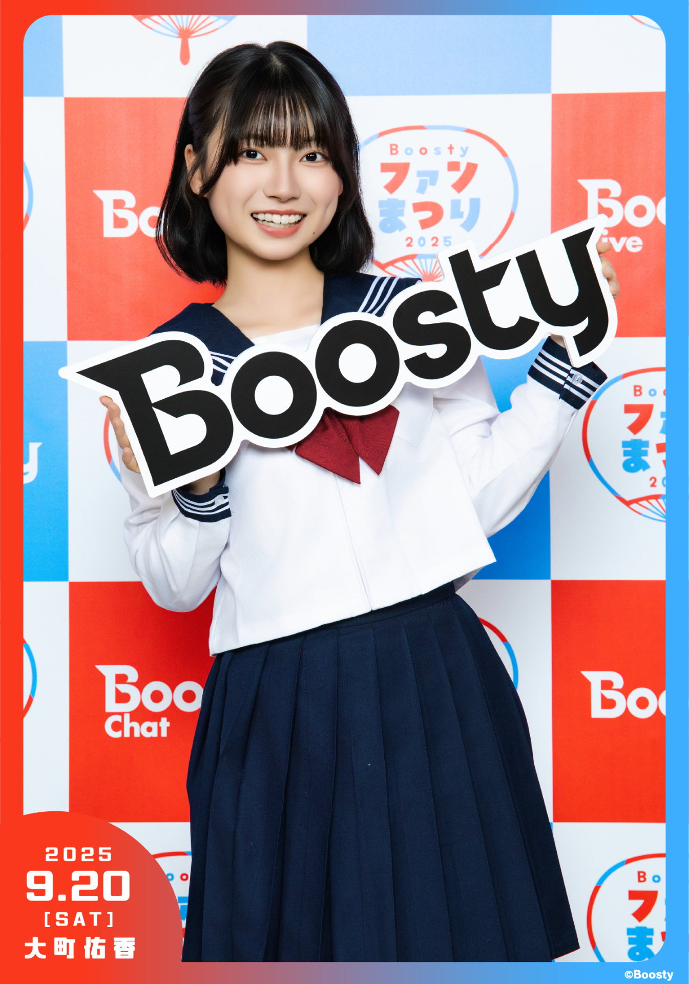 カード詳細｜Boosty Collection