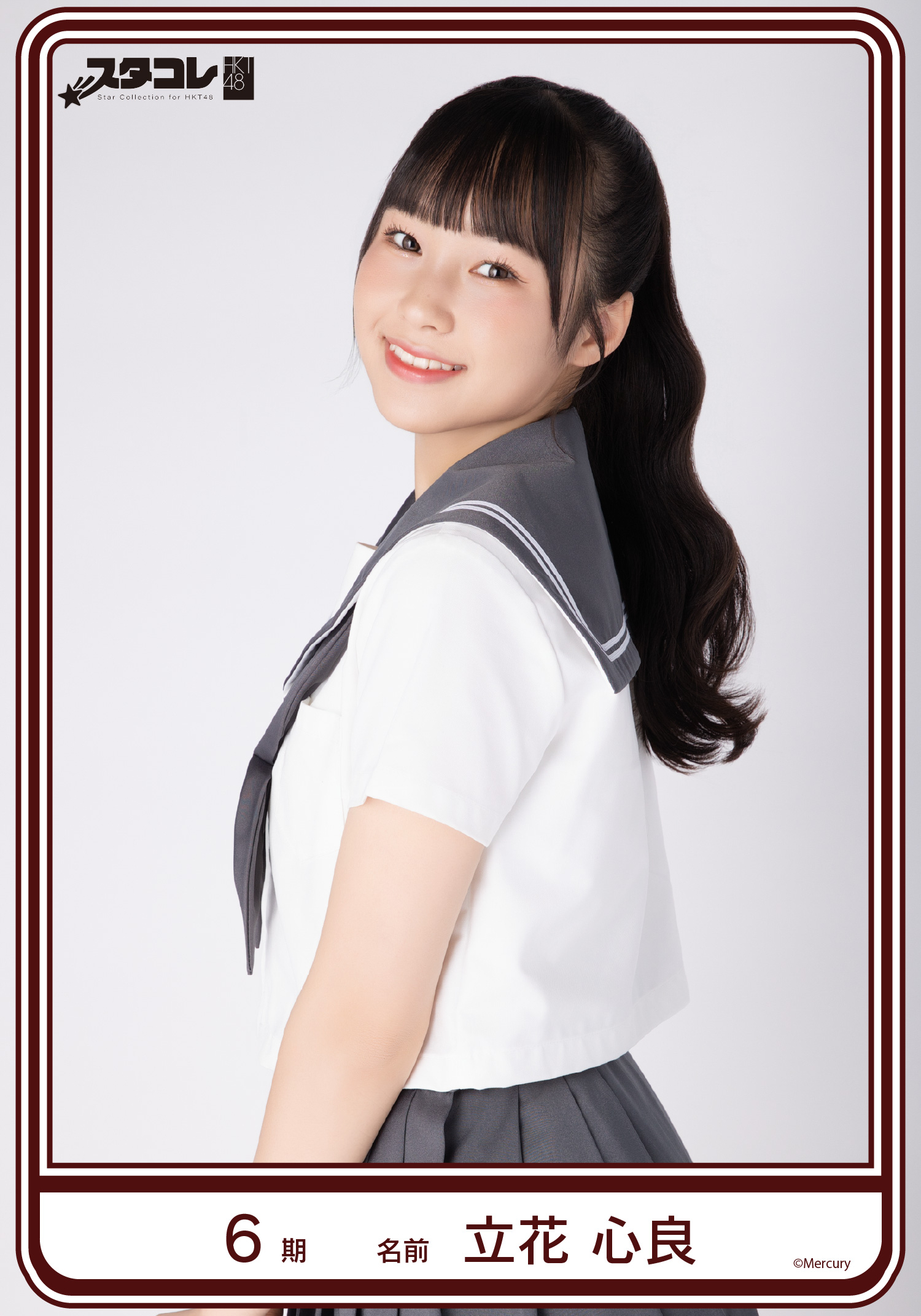 カード詳細｜Boosty Collection