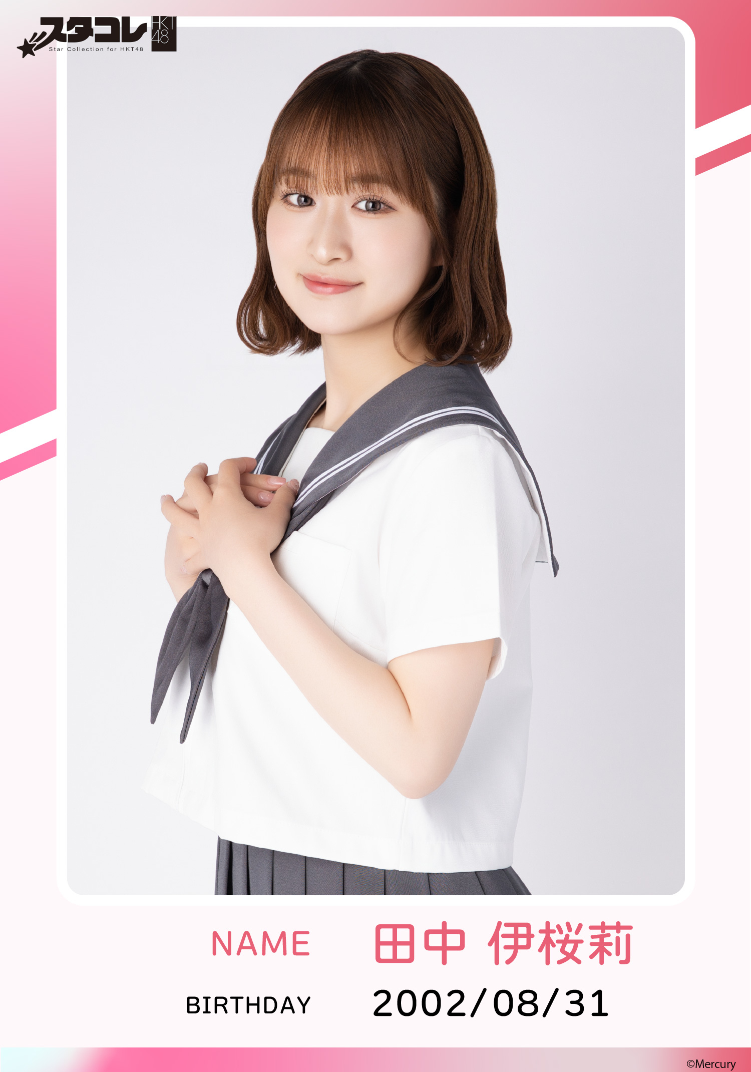 ハイタッチ会特典 カード詳細｜Boosty Collection