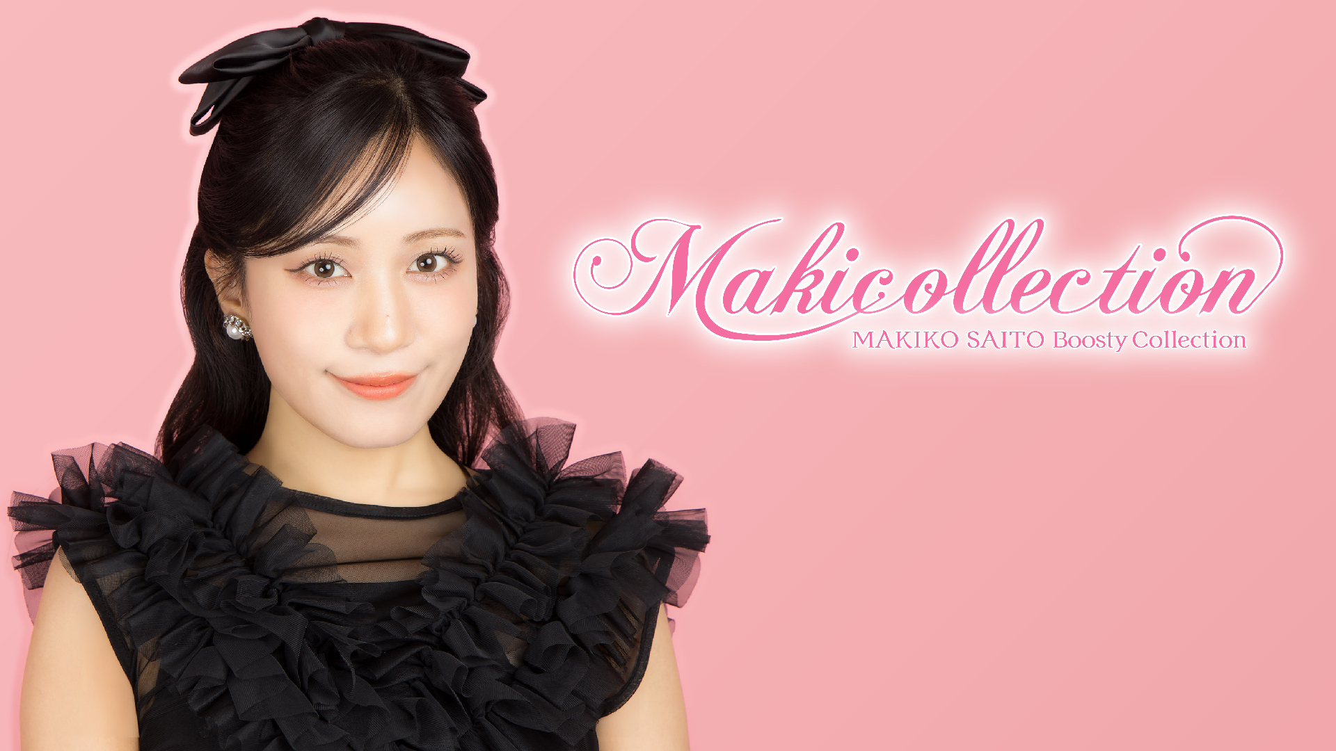 斉藤真木子グッズ11点 斉藤真木子グッズ11点 斉藤真木子 on X: