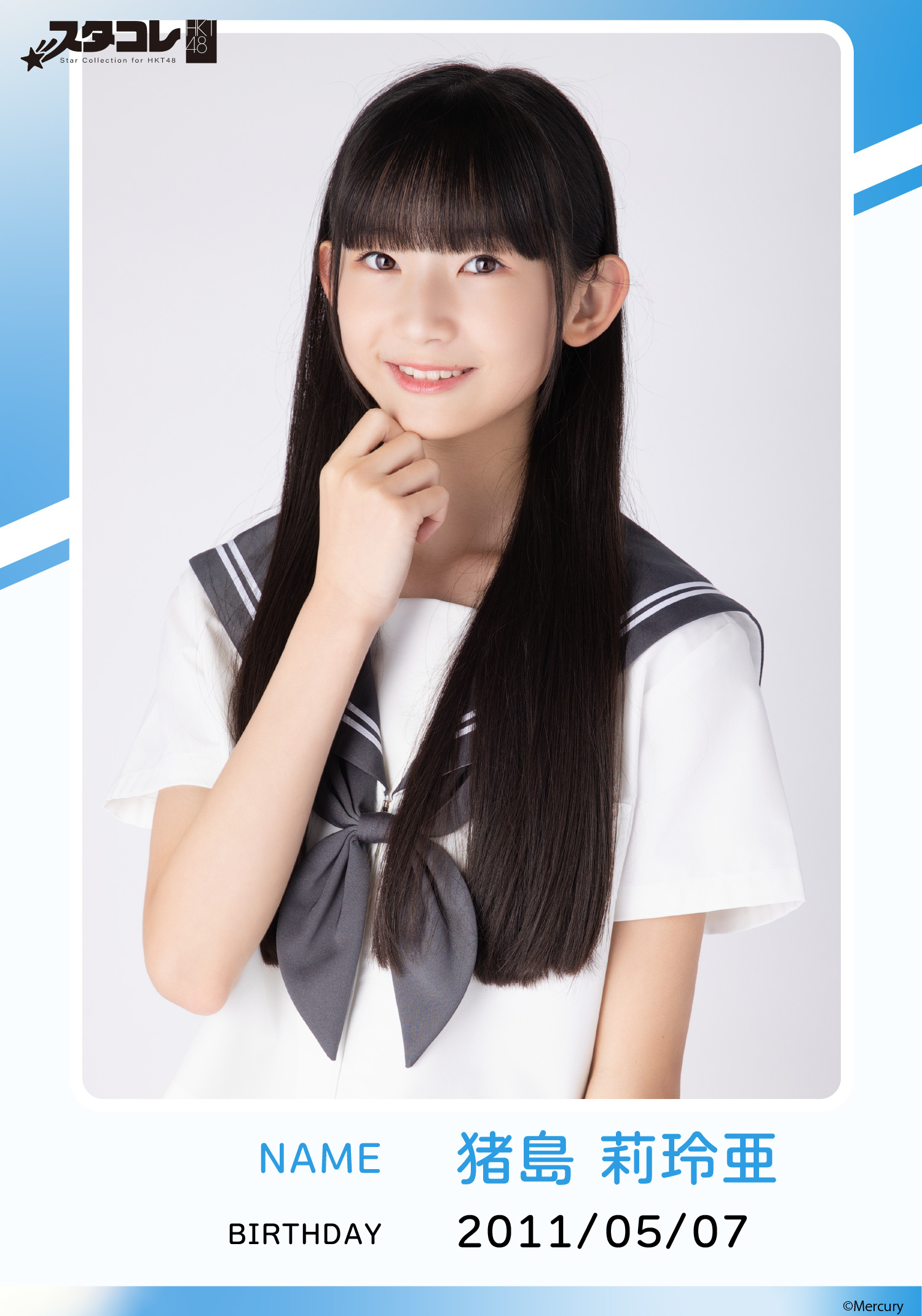 MADEIN ハイタッチ券 【公式通販】