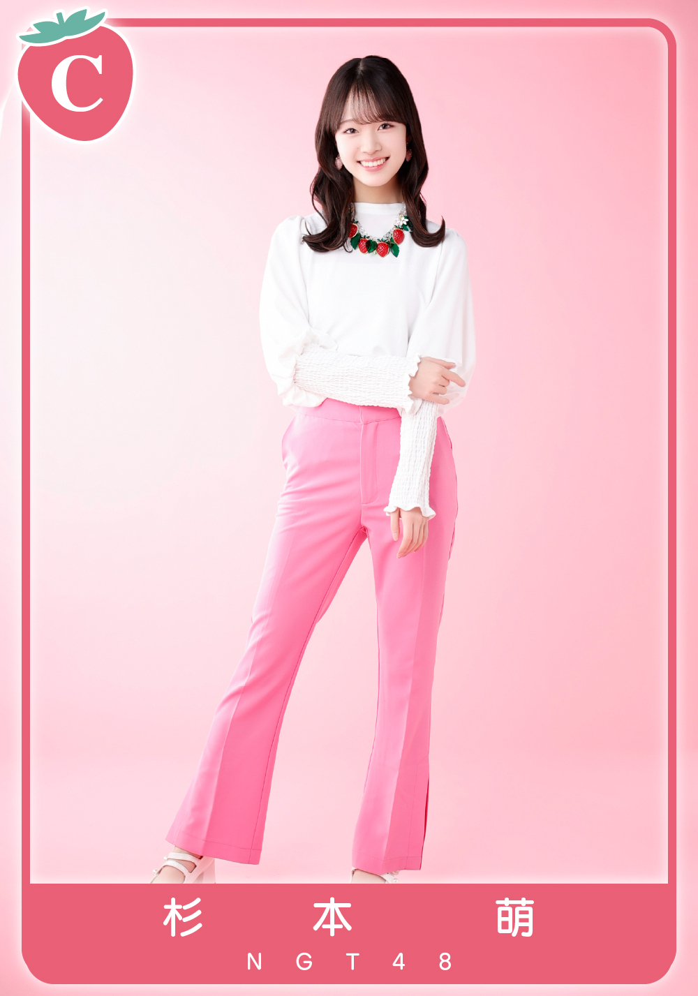 カード詳細｜Boosty Collection