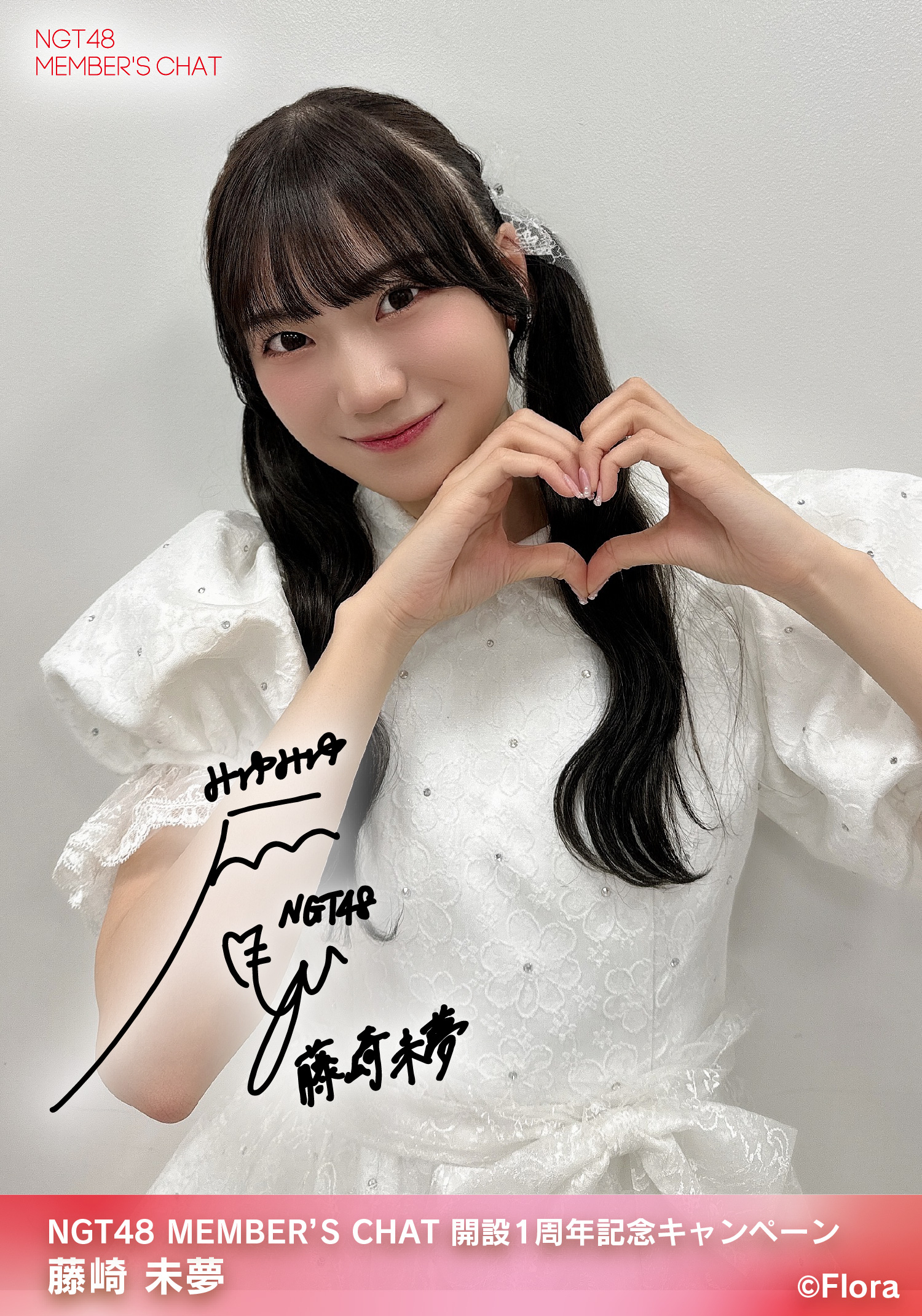 ♡ みゆみゆ ♡