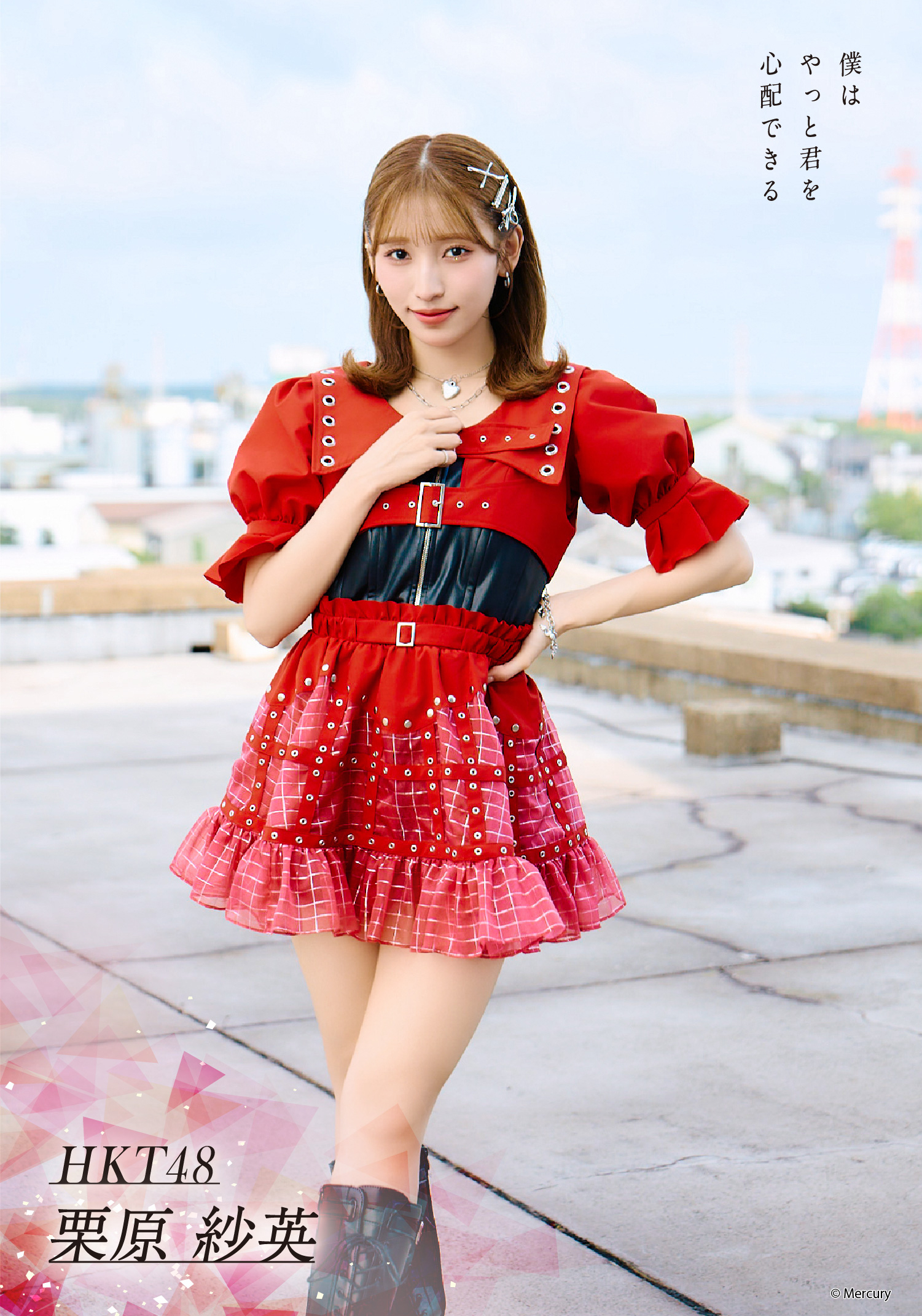 HKT48 2018.February 2月 月別 生写真 バラ コンプなど HKT48 2018.February 2月 月別 生写真 バラ コンプなど