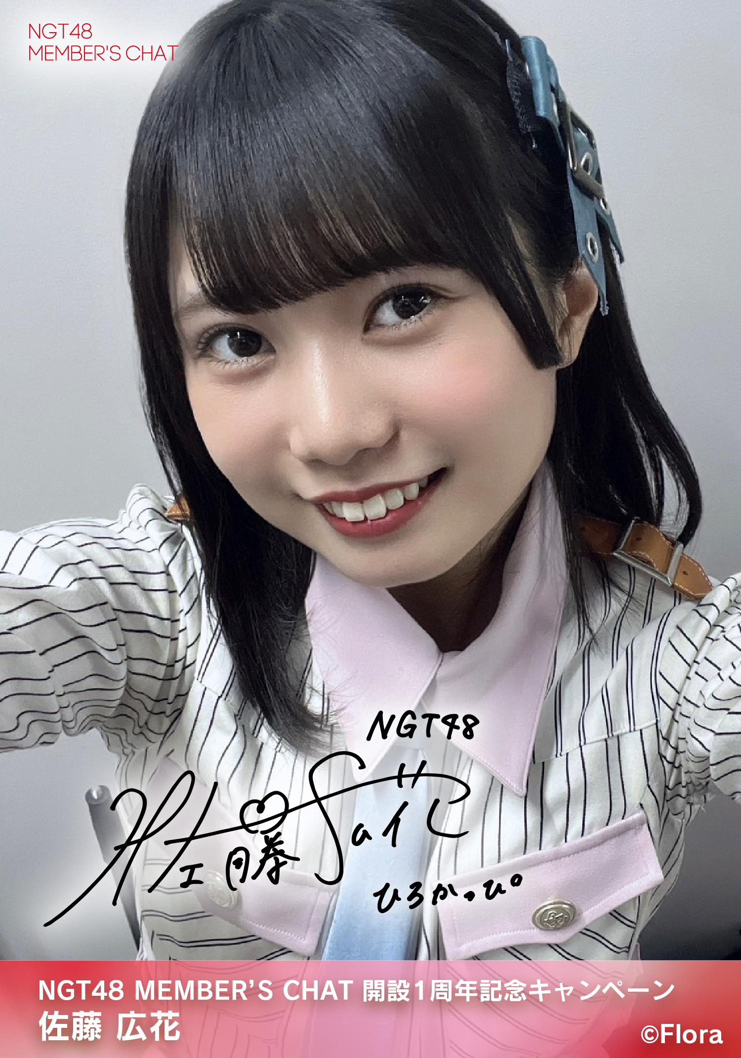 カード詳細｜Boosty Collection