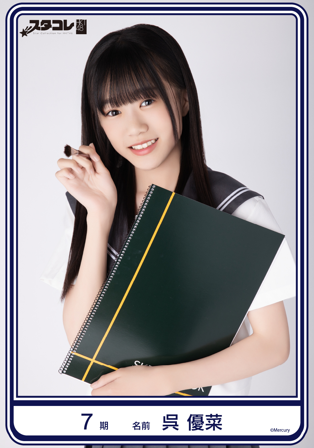 カード詳細｜Boosty Collection