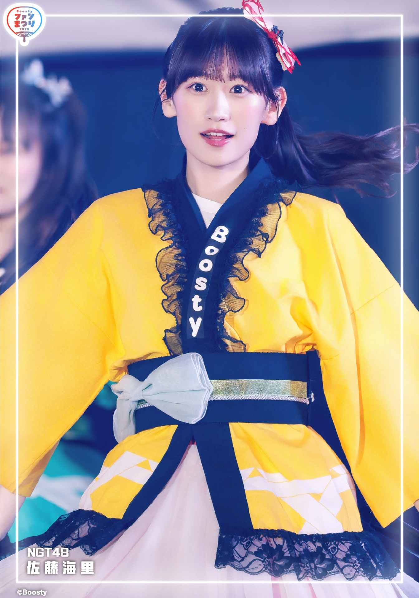 佐藤海里ちゃんと過ごせたBoostyファンまつり2025