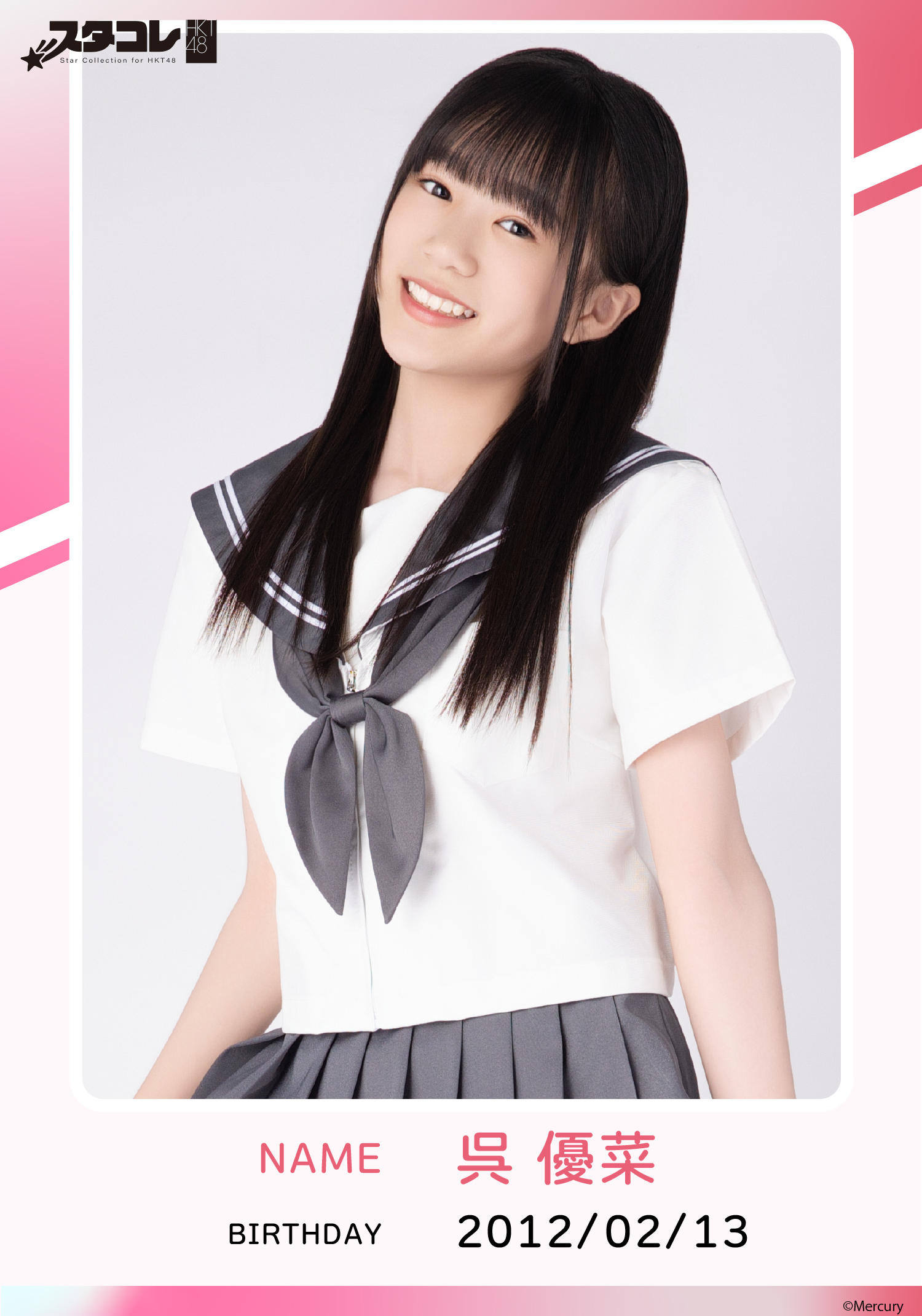 【まとめ売り】Group Kick&Fight JAN15〜OCT17 カード詳細｜Boosty Collection