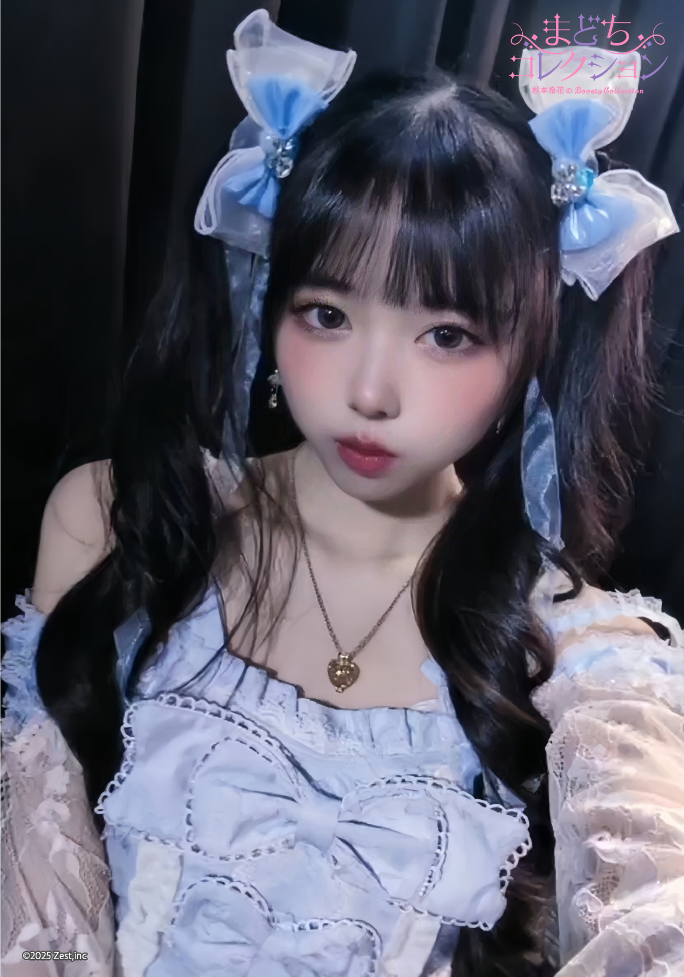 カード詳細｜Boosty Collection