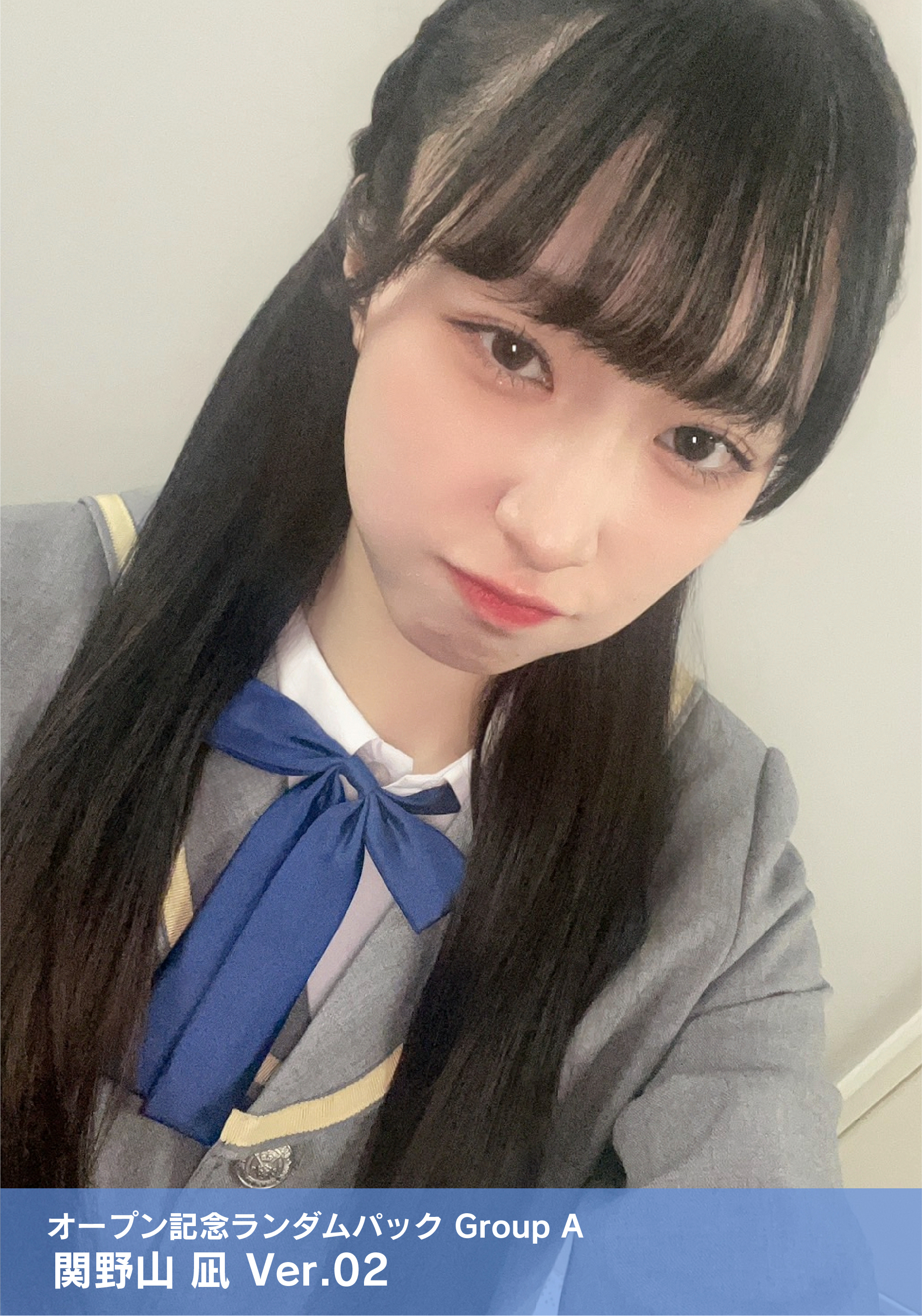 NGT48 関野山凪 クリアカードセット、ステッカー3枚 3年Z組銀八先生』クリアファイル＆ダイカットステッカーセット