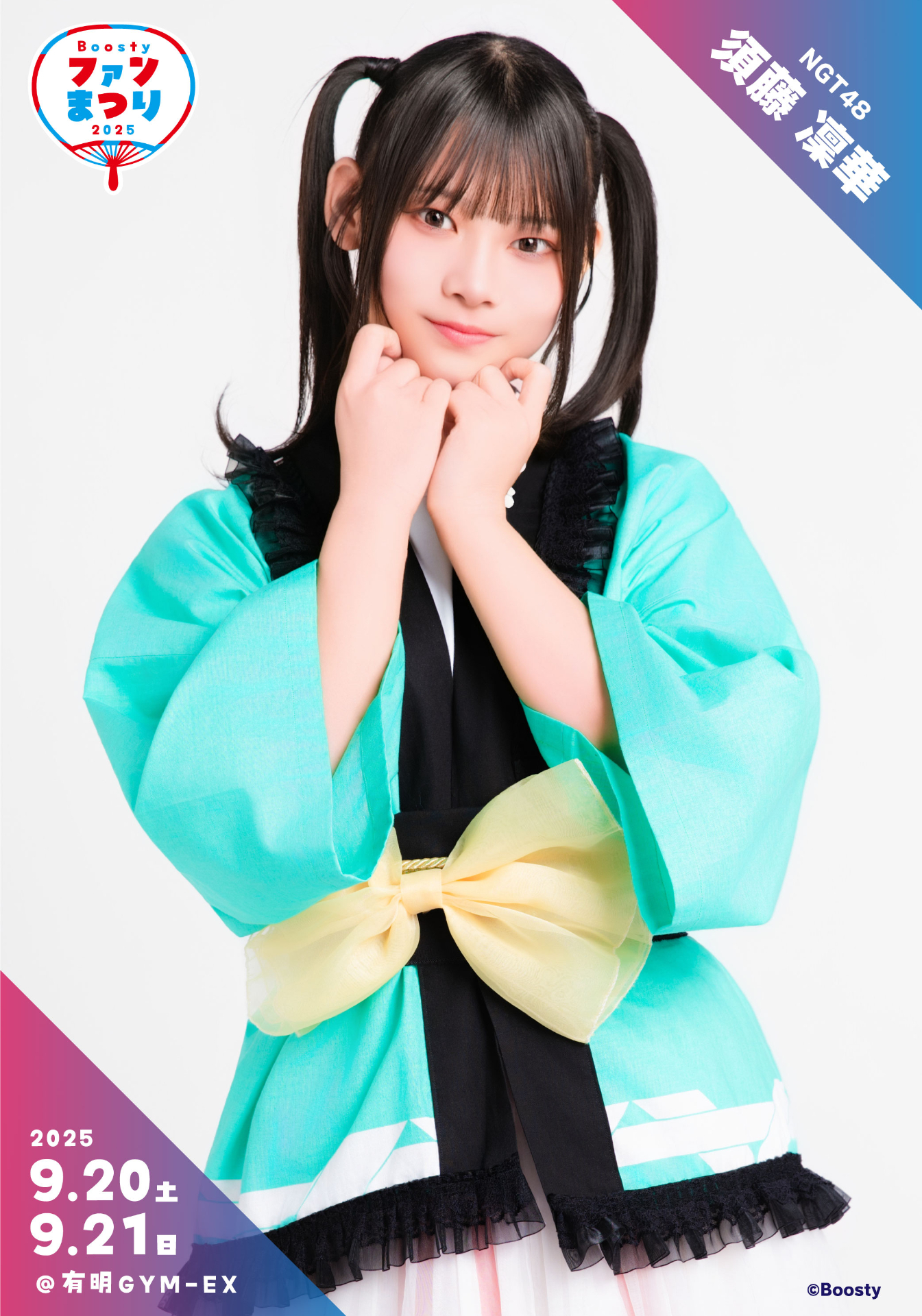 ca7bd50f7bdcd7ffb0333a16e83689