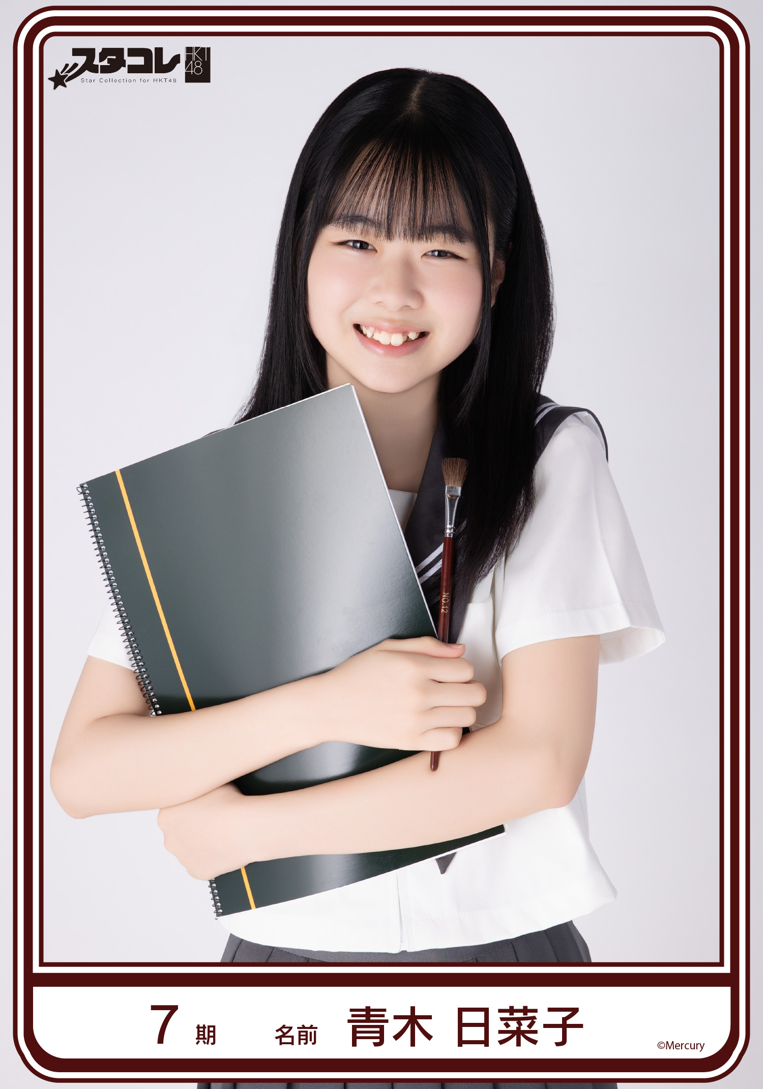 カード詳細｜Boosty Collection