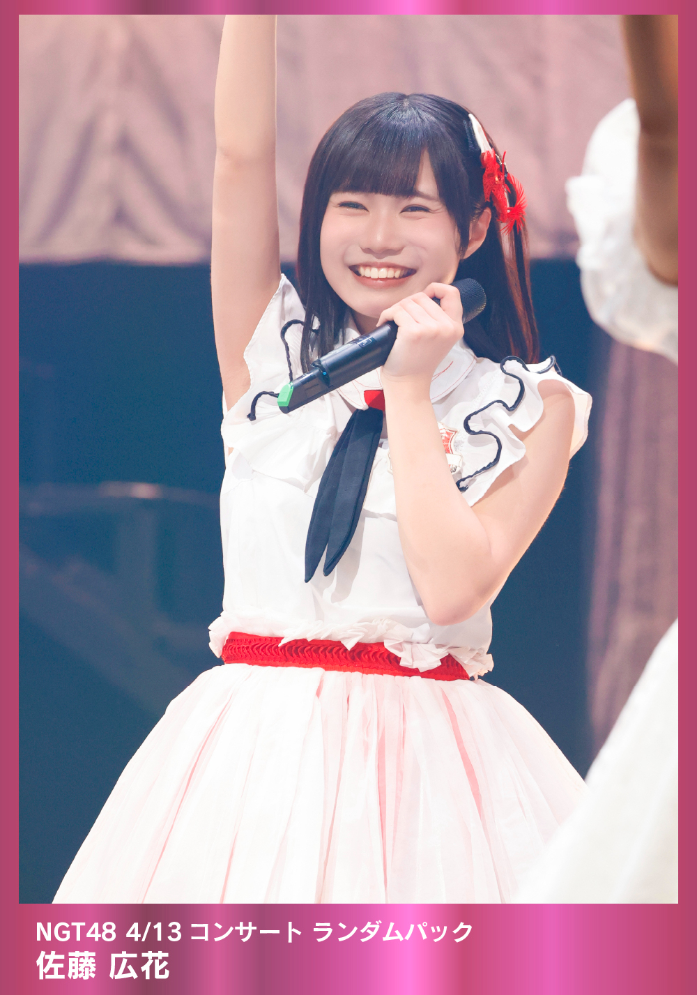 NGT48 福袋 コンプ 2024年NGT48福袋 35,000円福袋 清司麗菜 - NGT48 OFFICIAL GOODS
