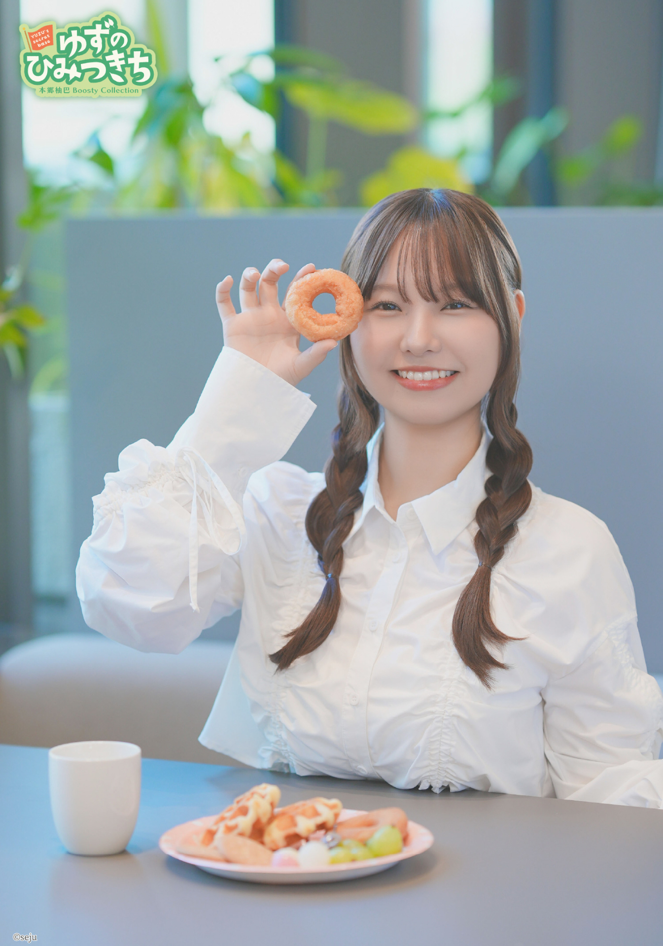 カード詳細｜Boosty Collection