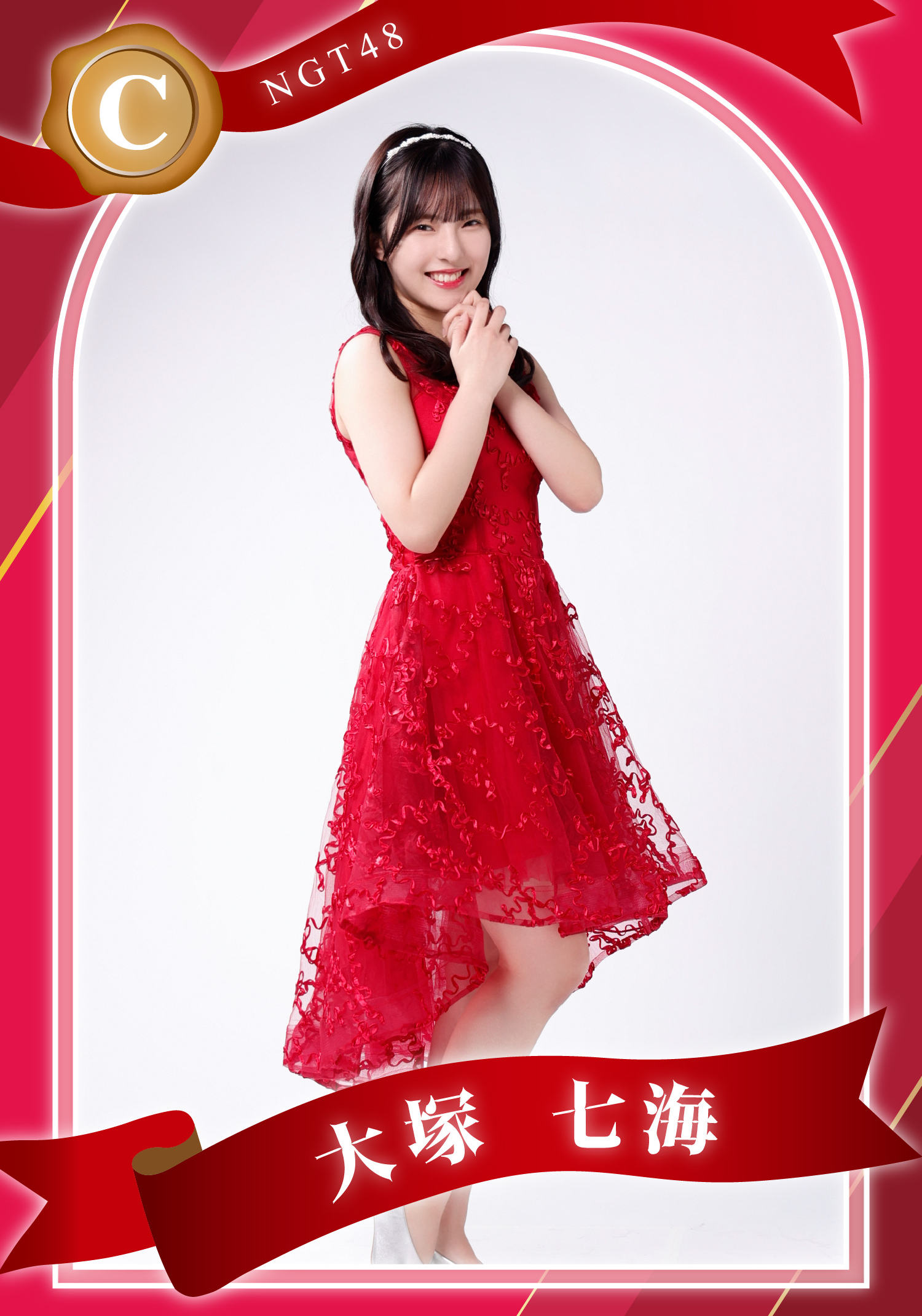 カード詳細｜Boosty Collection