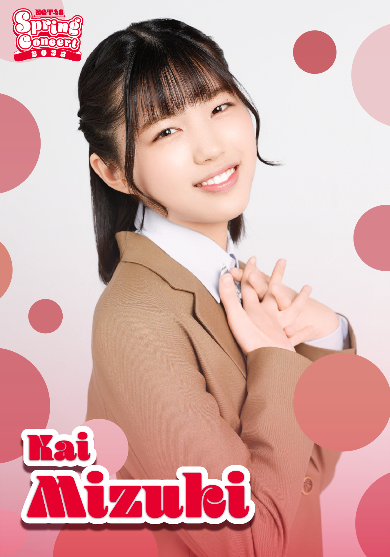 NGT48 福袋 コンプ NGT48 福袋 コンプ NGT48 福袋 コンプ NGT48 福袋 コンプ NGT48 福袋