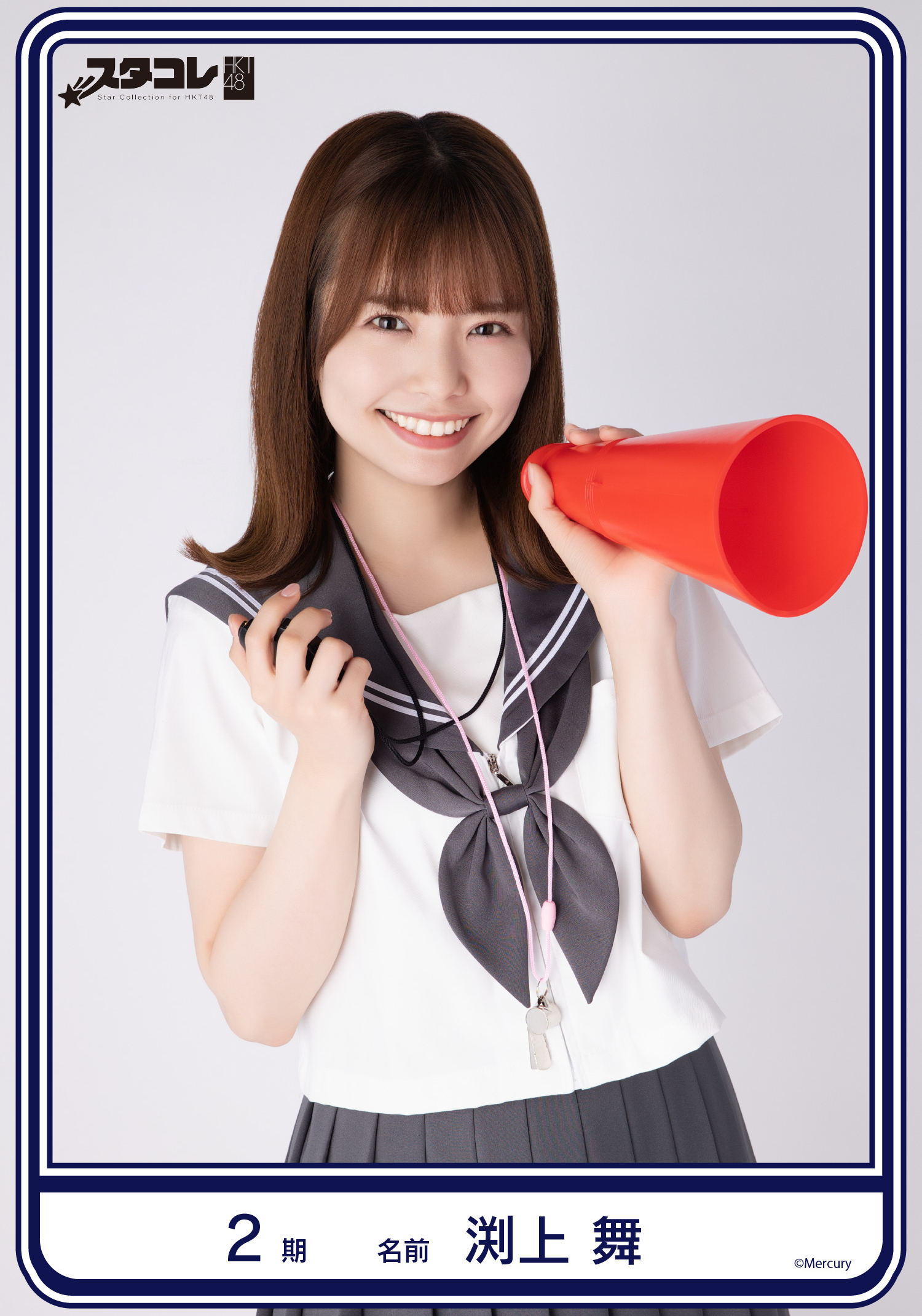 カード詳細｜Boosty Collection