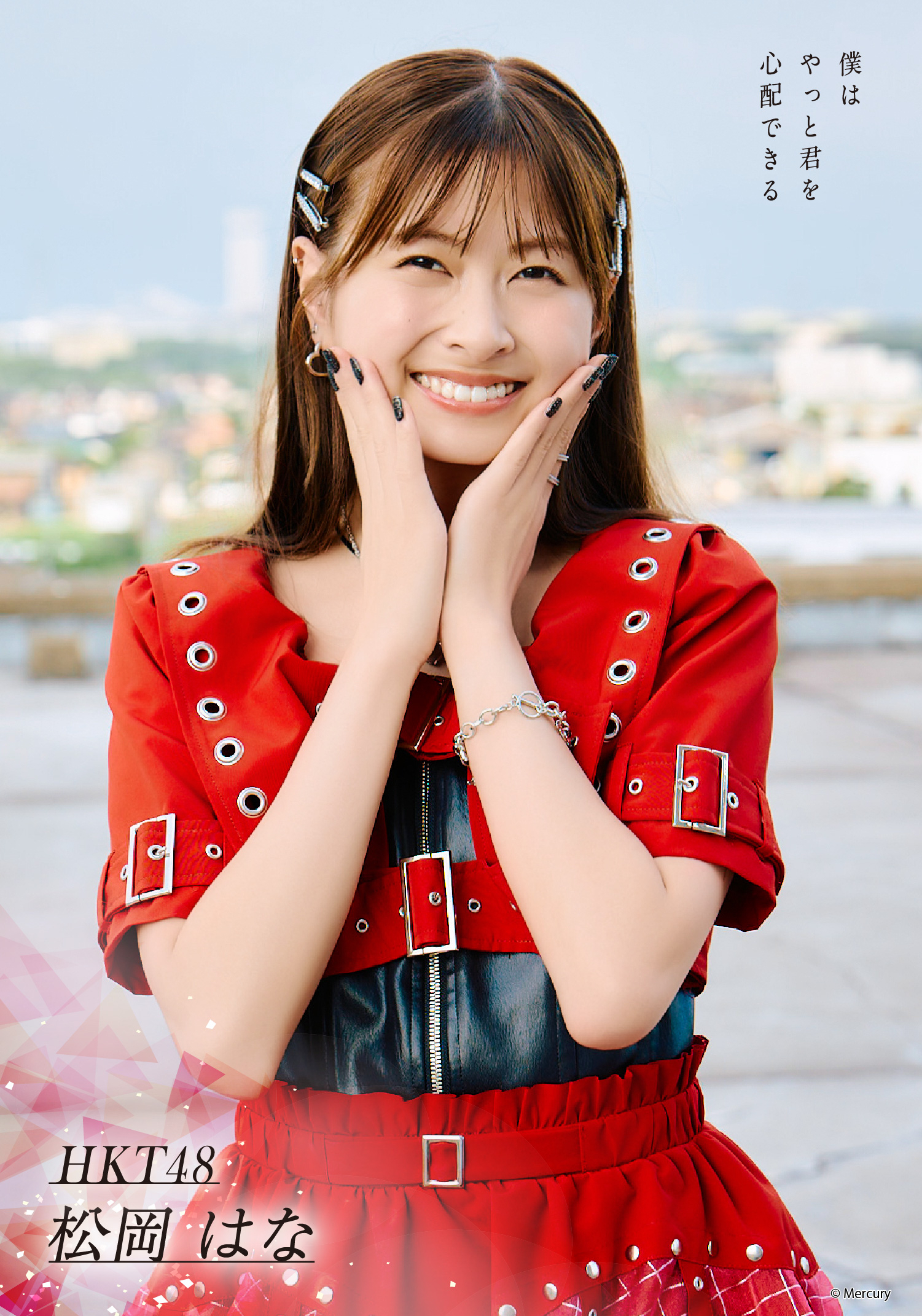 カード詳細｜Boosty Collection