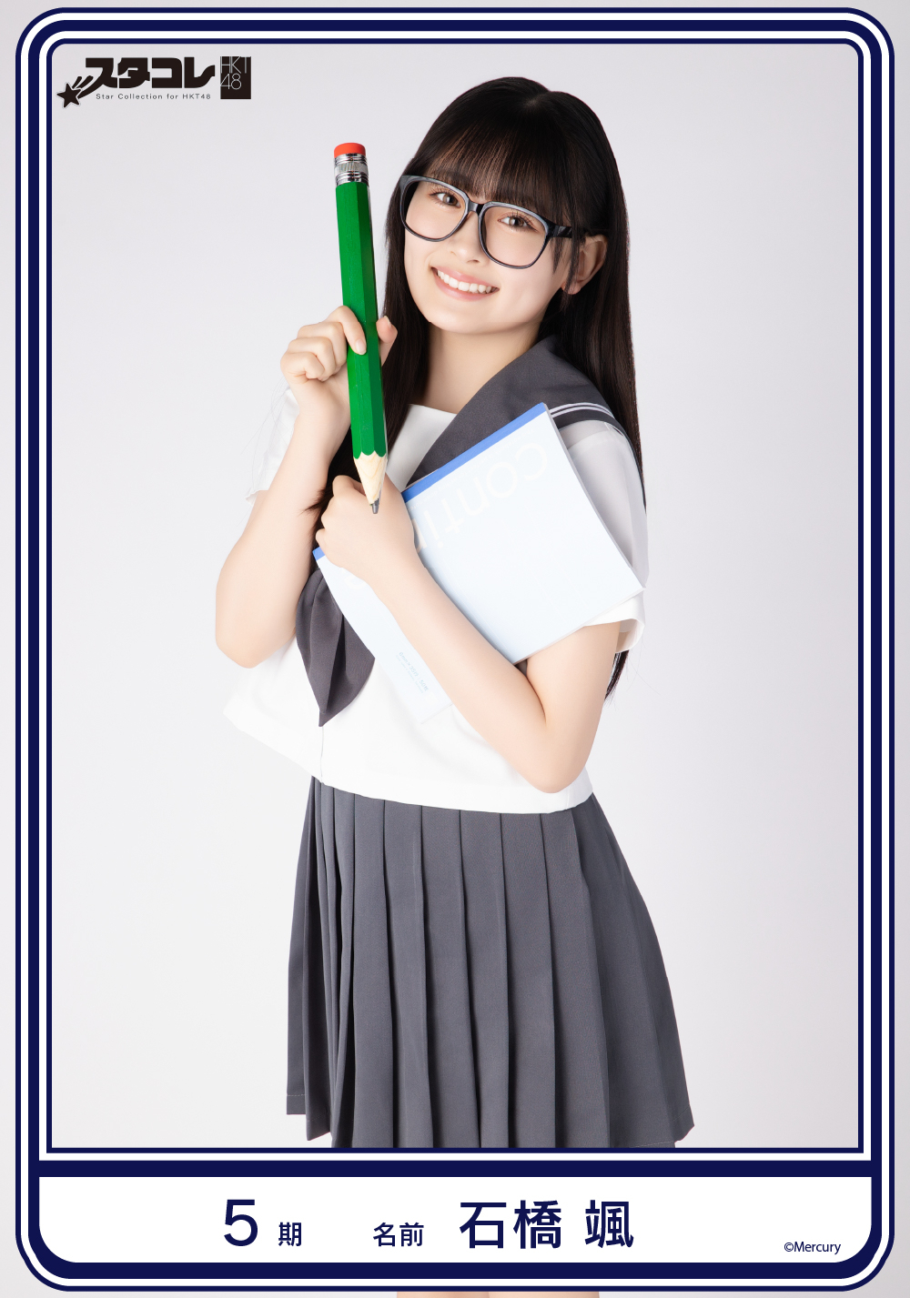 カード詳細｜Boosty Collection