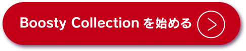 サインアップ