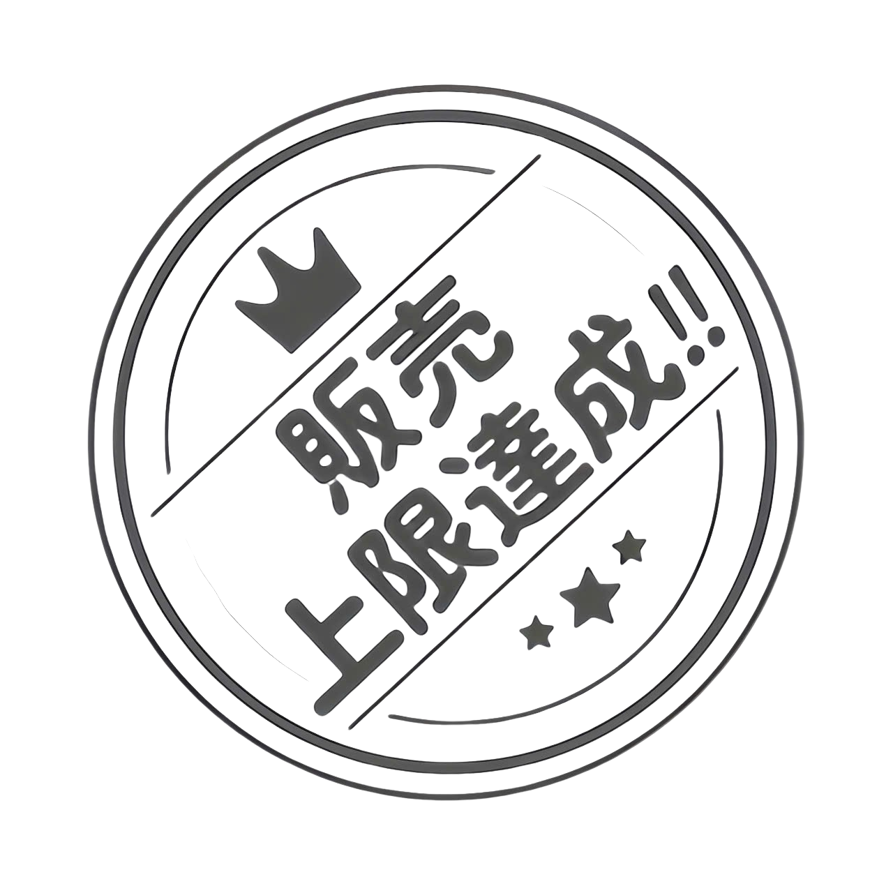 販売中のパック詳細｜Boosty Collection